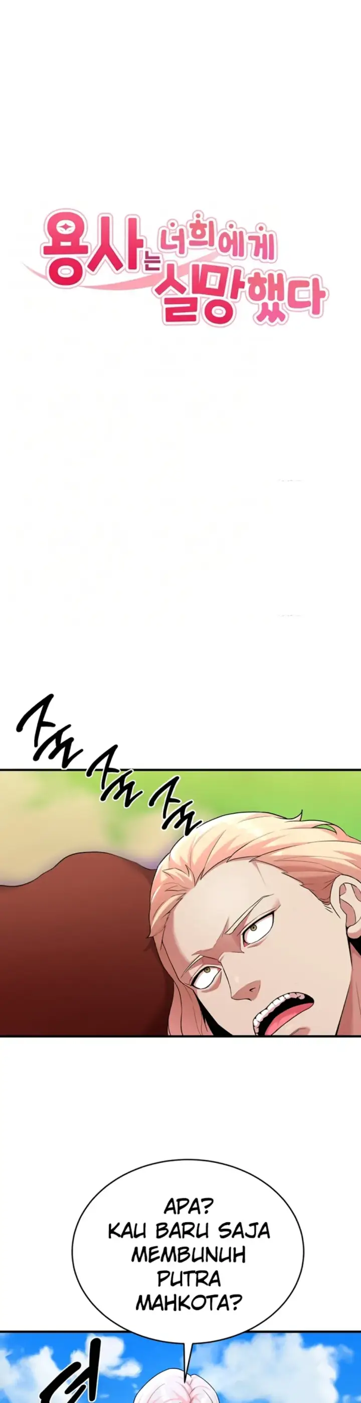 image-komik-the-warrior-dissatisfied-chapter-43-1/31