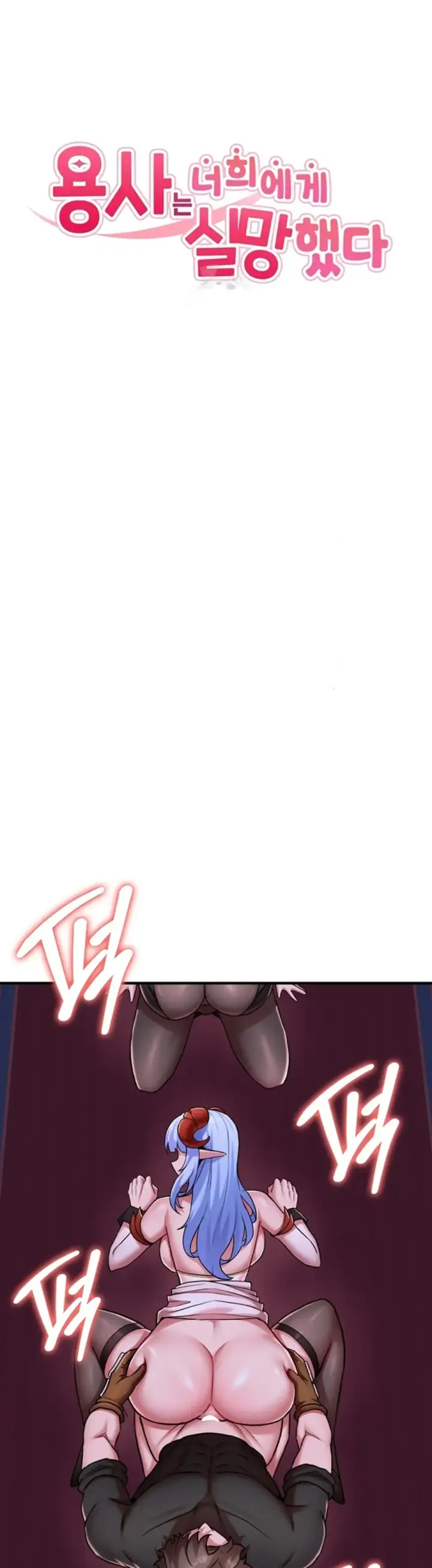 image-komik-the-warrior-dissatisfied-chapter-45-1/31