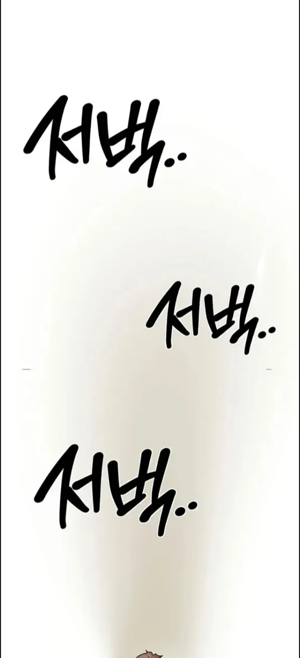 image-komik-the-warrior-dissatisfied-chapter-54-68/70