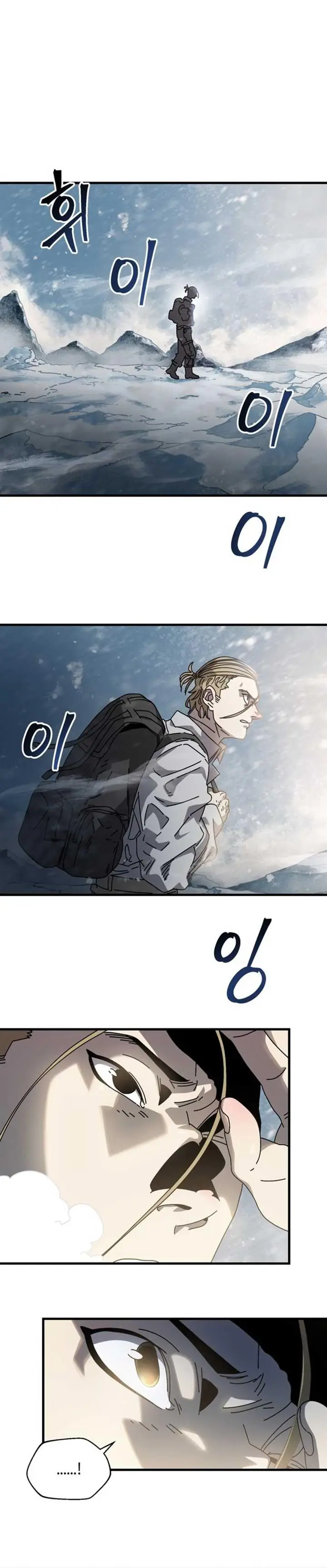 image-komik-the-way-of-survival-chapter-12-17/32