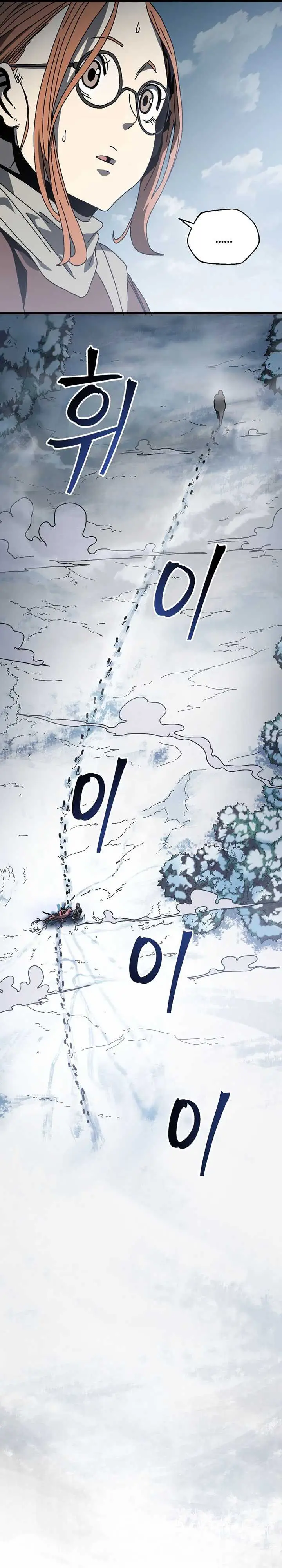 image-komik-the-way-of-survival-chapter-13-20/29