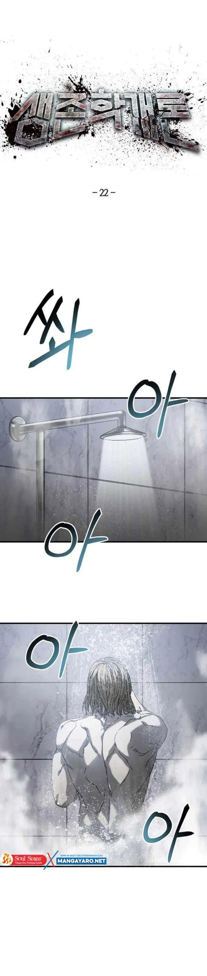 image-komik-the-way-of-survival-chapter-22-3/29