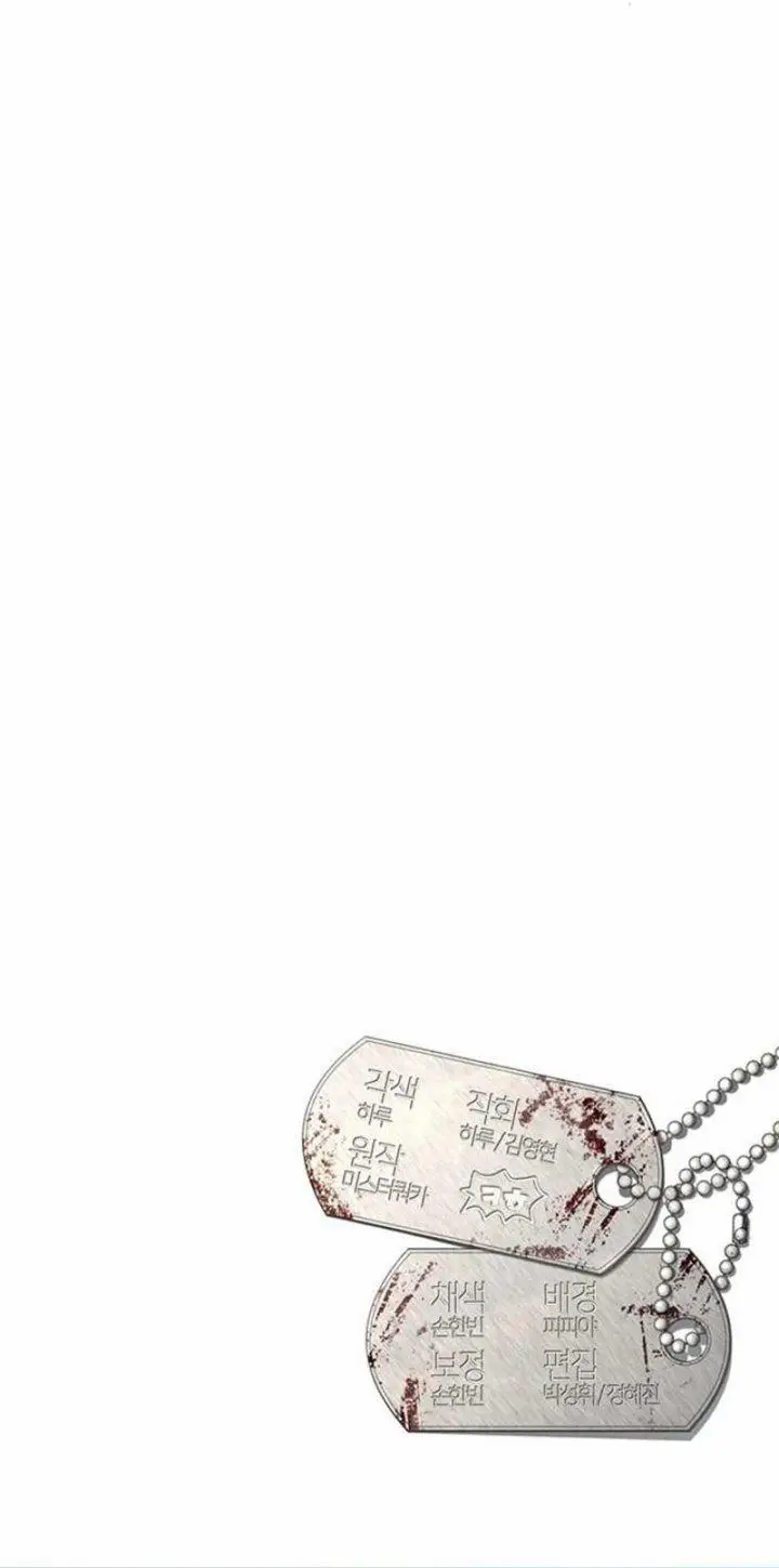 image-komik-the-way-of-survival-chapter-22-28/29