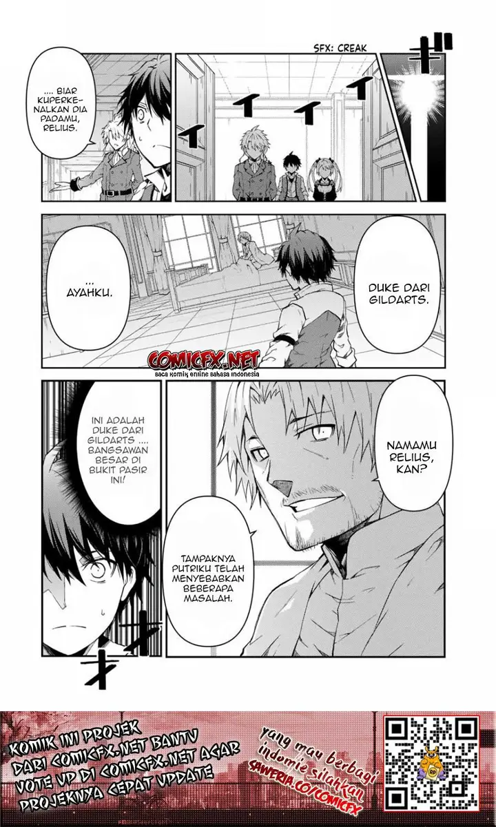 image-komik-the-weakest-occupation-blacksmith-but-its-actually-the-strongest-chapter-20-2/13