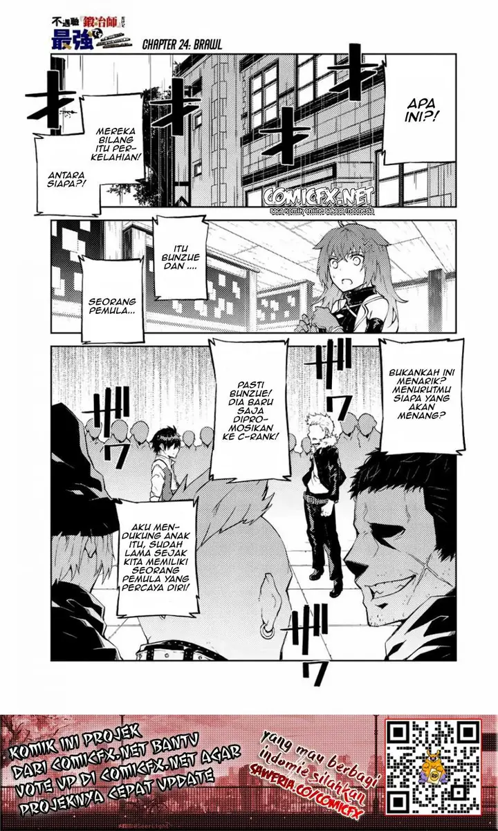 image-komik-the-weakest-occupation-blacksmith-but-its-actually-the-strongest-chapter-24-1/13