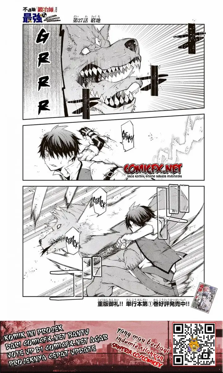 image-komik-the-weakest-occupation-blacksmith-but-its-actually-the-strongest-chapter-27-1/13