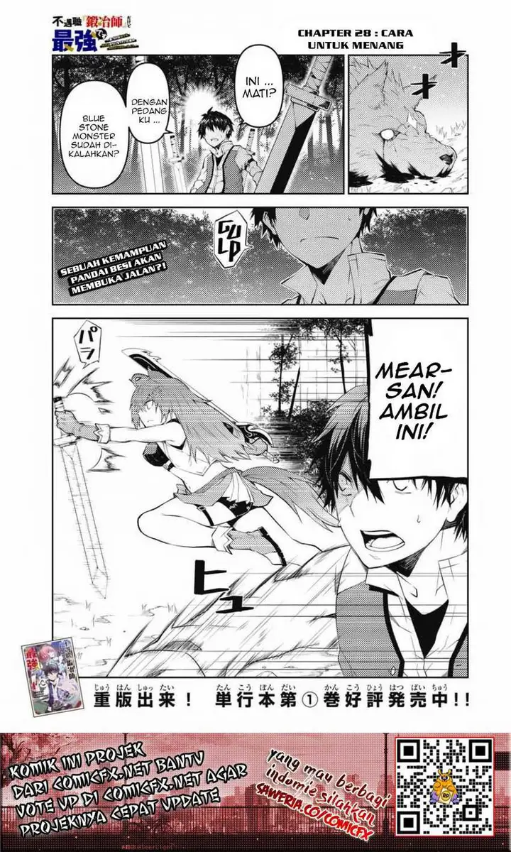 image-komik-the-weakest-occupation-blacksmith-but-its-actually-the-strongest-chapter-28-2/16