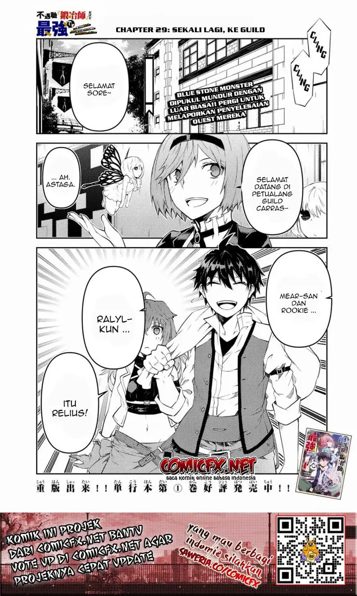 image-komik-the-weakest-occupation-blacksmith-but-its-actually-the-strongest-chapter-29-1/11