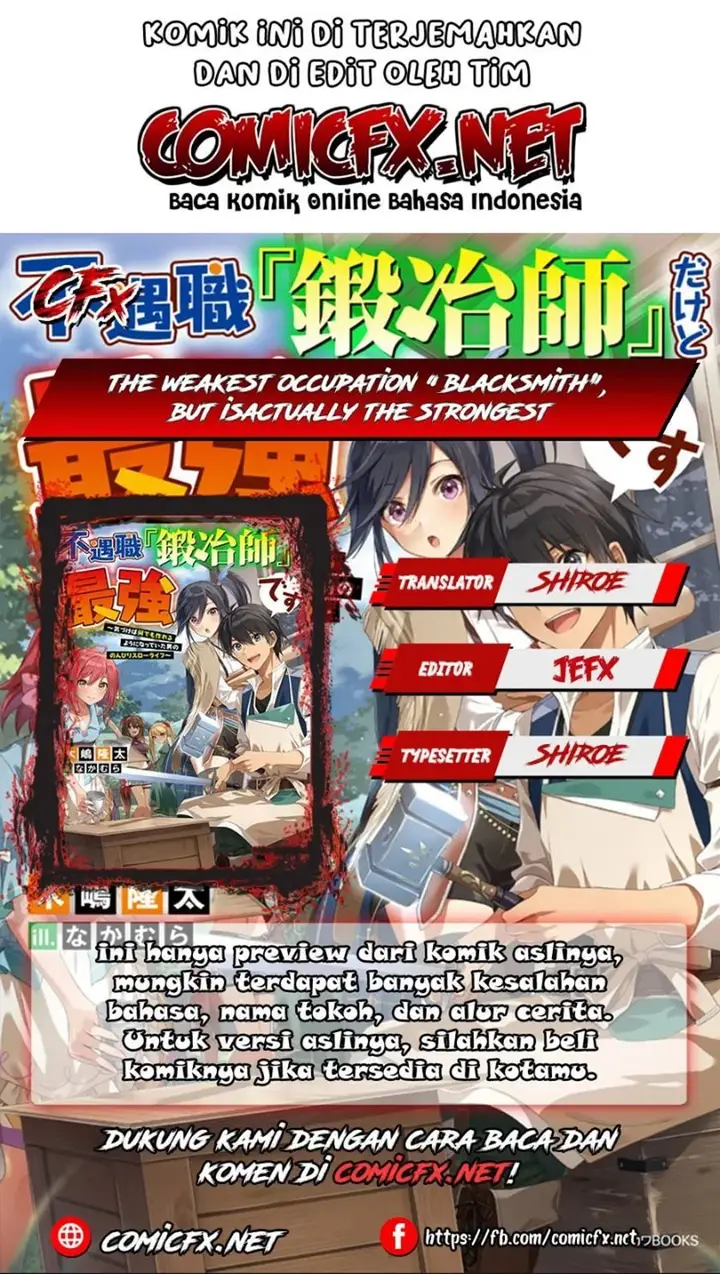 image-komik-the-weakest-occupation-blacksmith-but-its-actually-the-strongest-chapter-32-0/10
