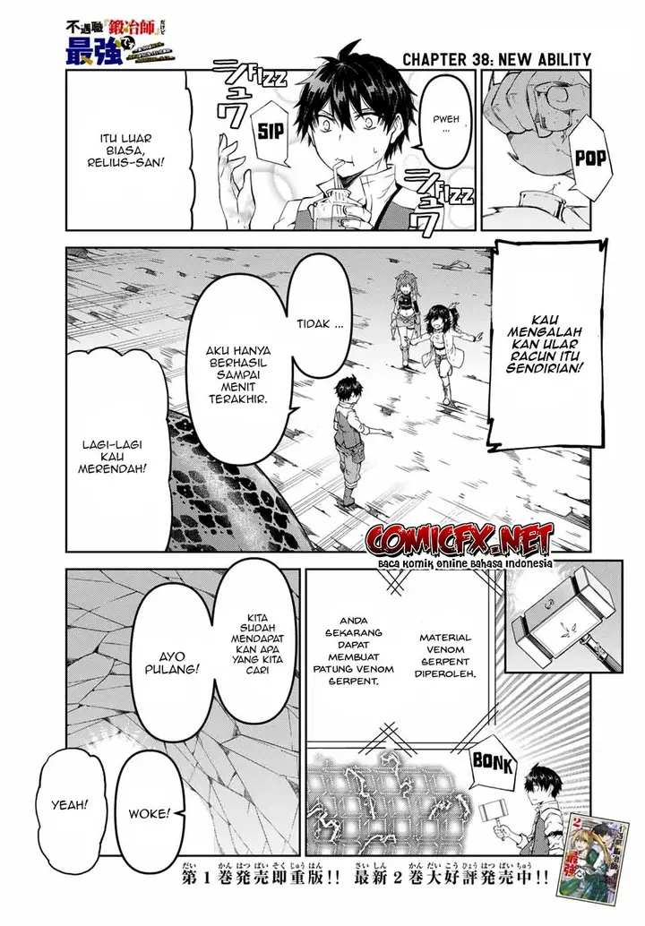 image-komik-the-weakest-occupation-blacksmith-but-its-actually-the-strongest-chapter-38-1/12