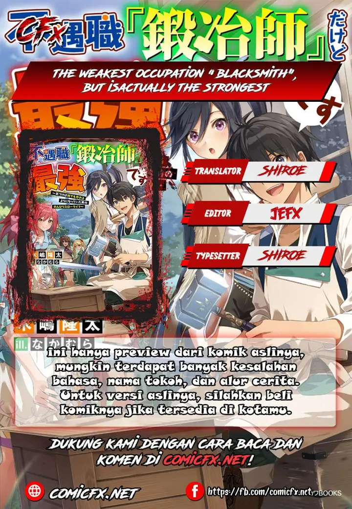 image-komik-the-weakest-occupation-blacksmith-but-its-actually-the-strongest-chapter-4-1/13