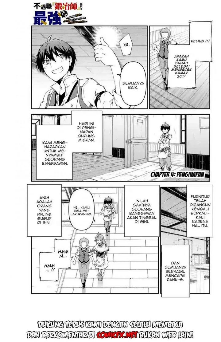 image-komik-the-weakest-occupation-blacksmith-but-its-actually-the-strongest-chapter-4-2/13