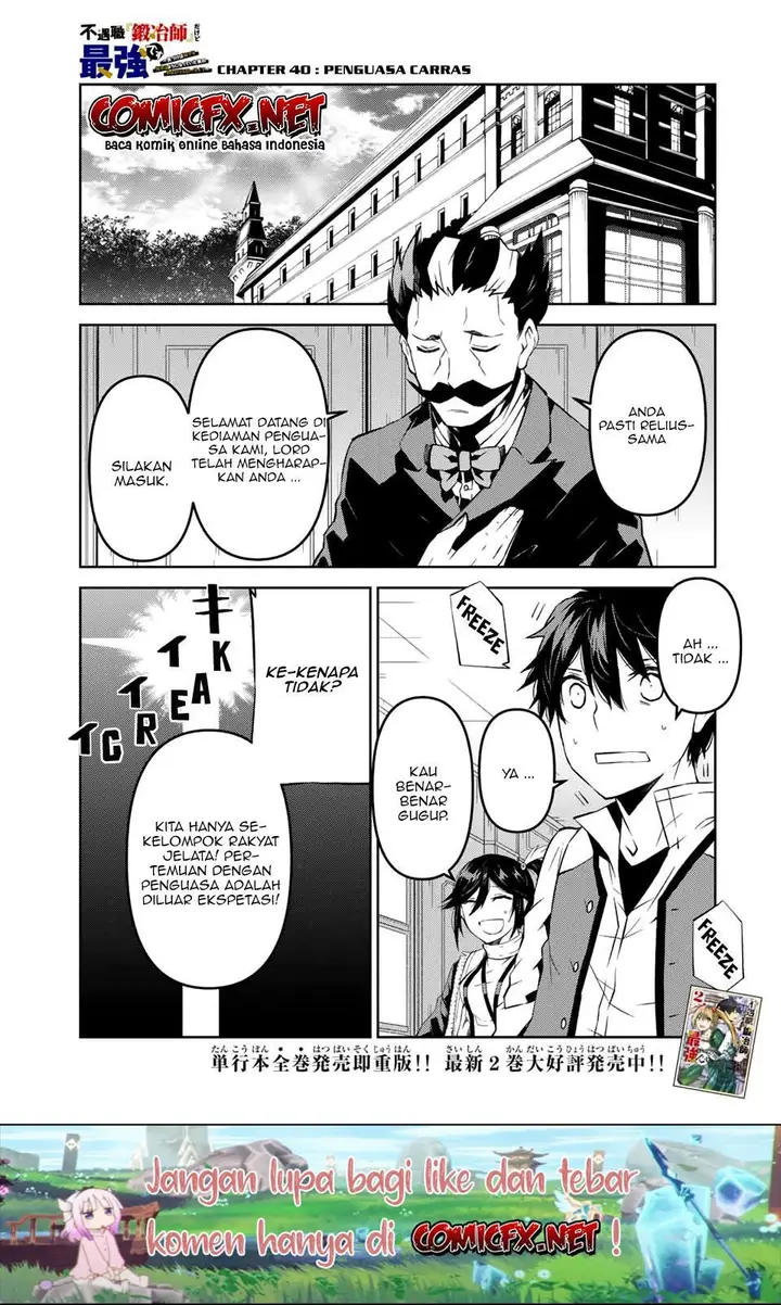 image-komik-the-weakest-occupation-blacksmith-but-its-actually-the-strongest-chapter-40-1/12