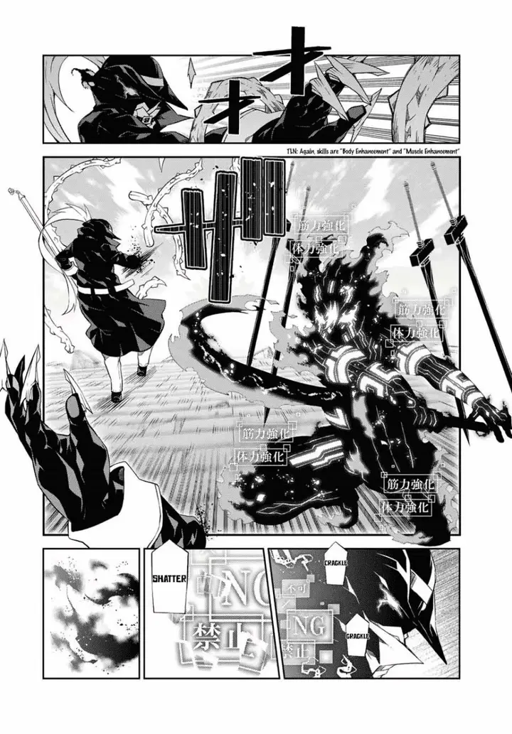 image-komik-the-weakest-occupation-blacksmith-but-its-actually-the-strongest-chapter-56-1/11