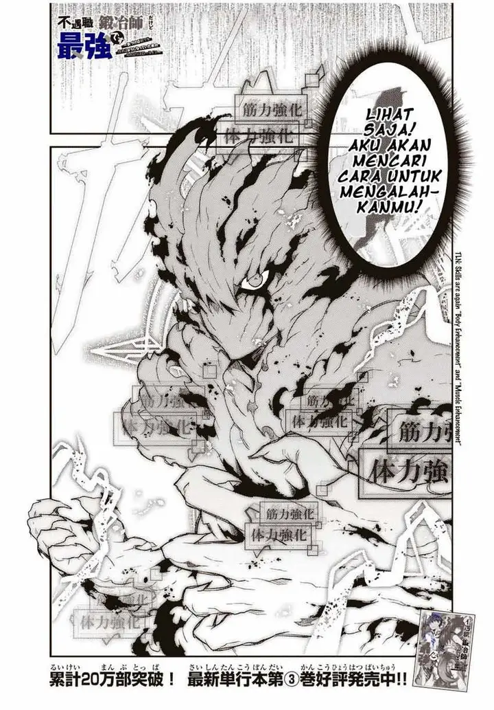 image-komik-the-weakest-occupation-blacksmith-but-its-actually-the-strongest-chapter-57-0/12