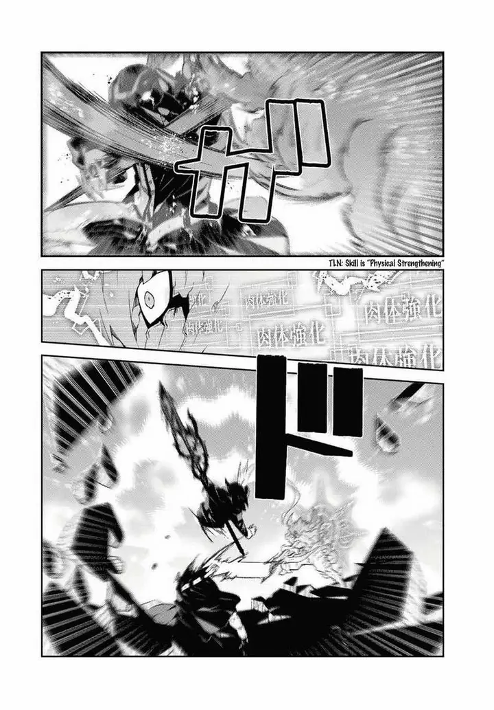 image-komik-the-weakest-occupation-blacksmith-but-its-actually-the-strongest-chapter-57-3/12