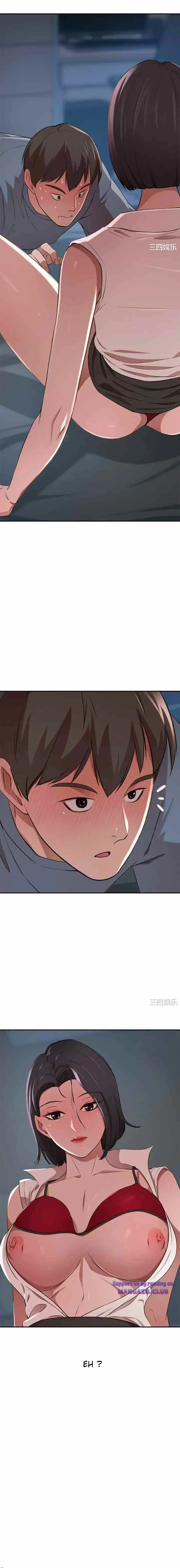 image-komik-the-wealthy-girl-chapter-12-19/21