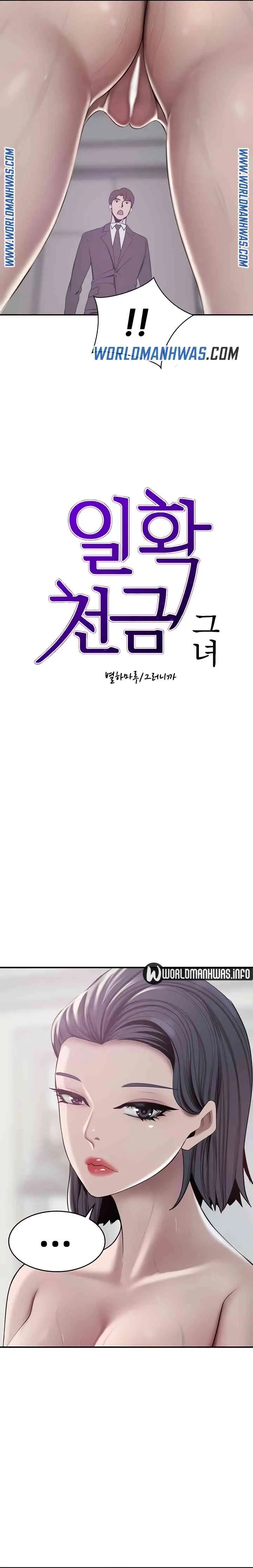 image-komik-the-wealthy-girl-chapter-22-2/27