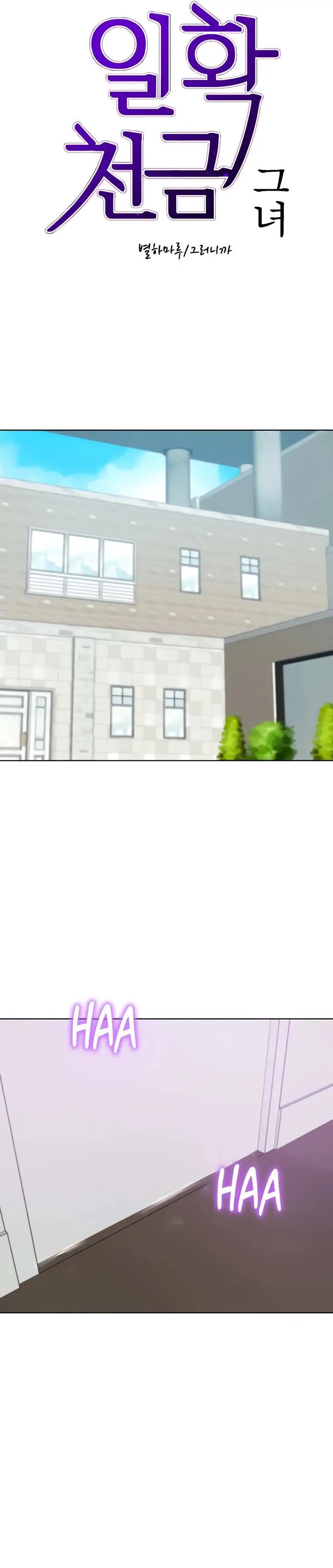 image-komik-the-wealthy-girl-chapter-44-2/31