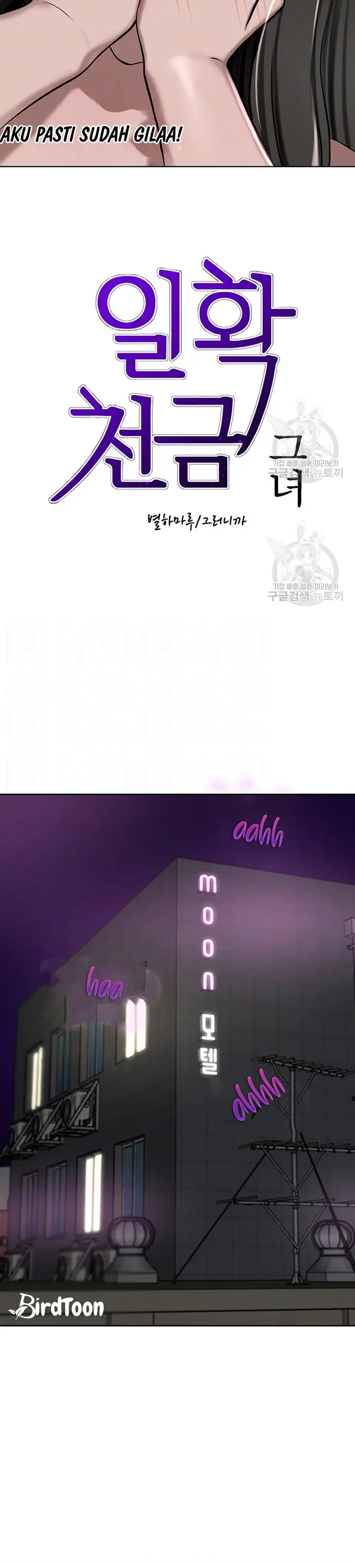 image-komik-the-wealthy-girl-chapter-51-2/21