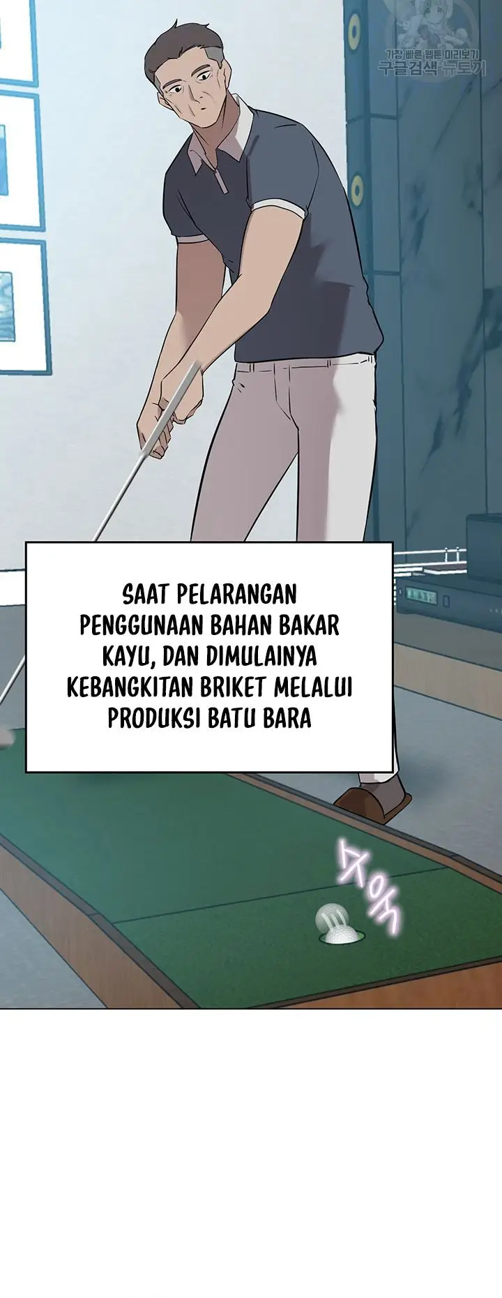 image-komik-the-wealthy-girl-chapter-52-1/23