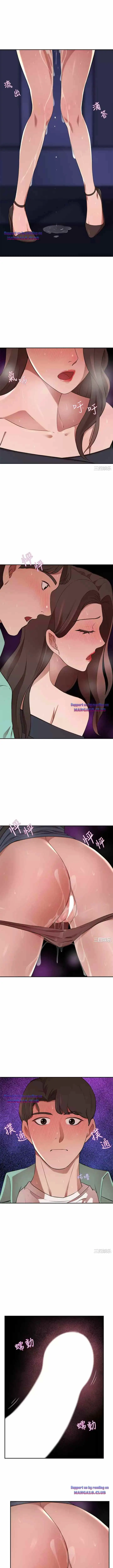 image-komik-the-wealthy-girl-chapter-8-17/21
