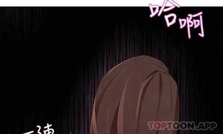 image-komik-the-wealthy-girl-chapter-9-3/23