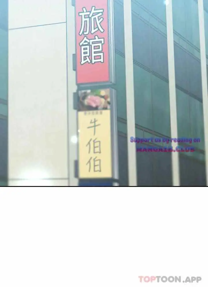 image-komik-the-wealthy-girl-chapter-9-11/23