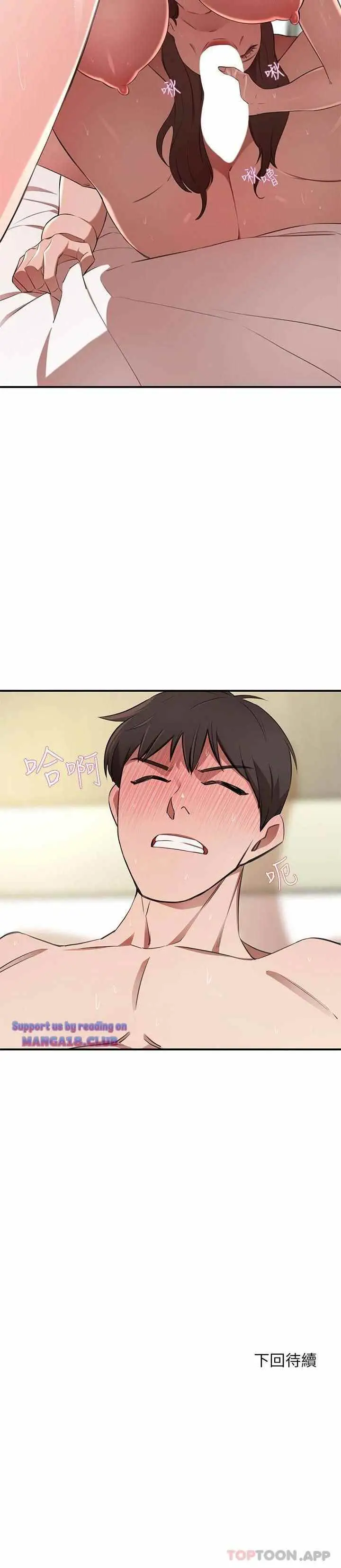 image-komik-the-wealthy-girl-chapter-9-21/23