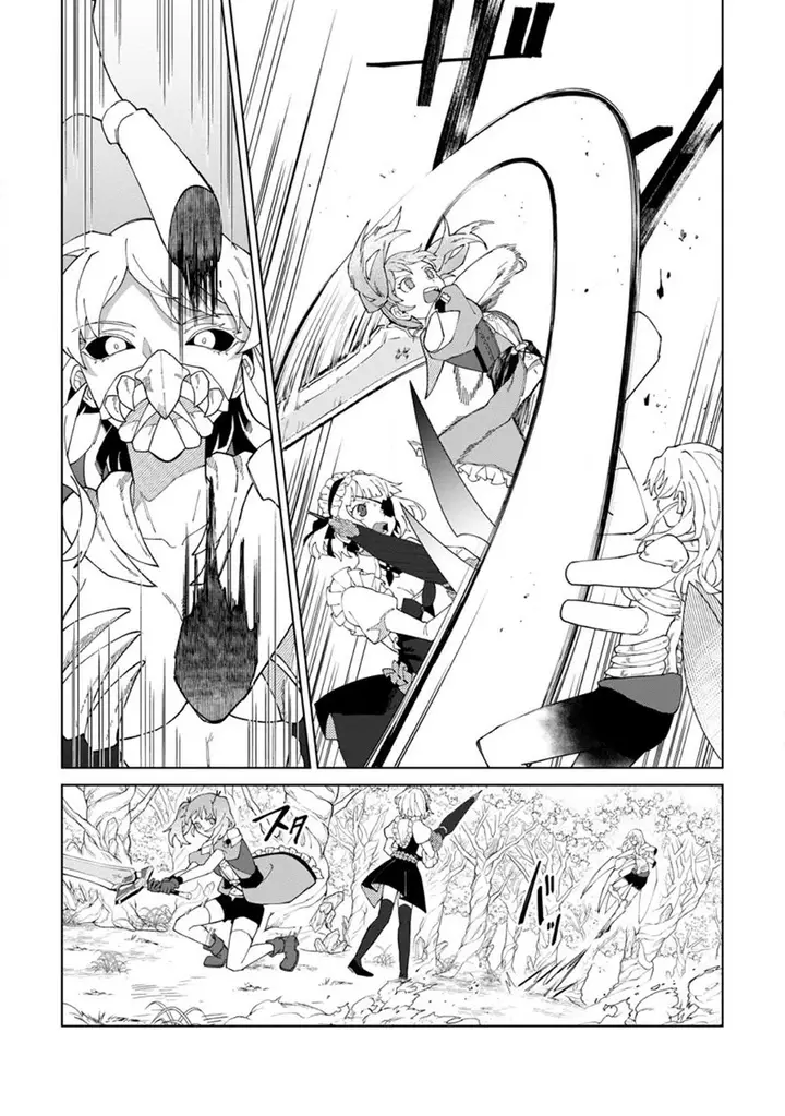 image-komik-the-white-mage-who-was-banished-from-the-heros-party-is-picked-up-by-an-s-rank-adventurer-this-white-mage-is-too-out-of-the-ordinary-chapter-26.1-8/11