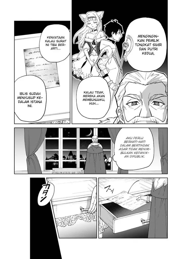 image-komik-the-white-mage-who-was-banished-from-the-heros-party-is-picked-up-by-an-s-rank-adventurer-this-white-mage-is-too-out-of-the-ordinary-chapter-31.1-2/16