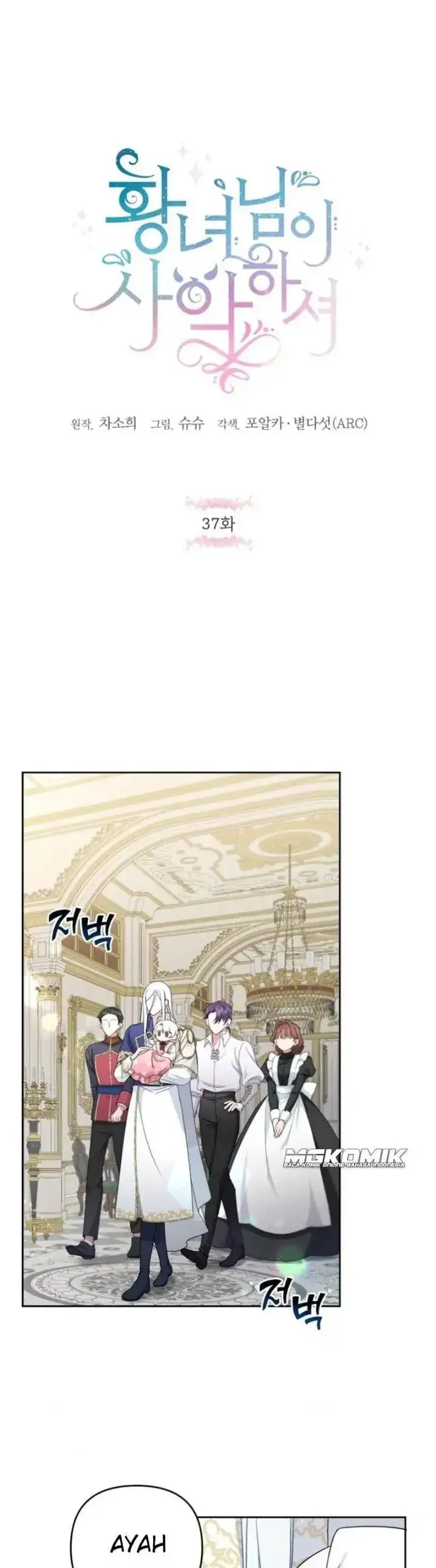 image-komik-the-wicked-little-princess-chapter-37-1/41