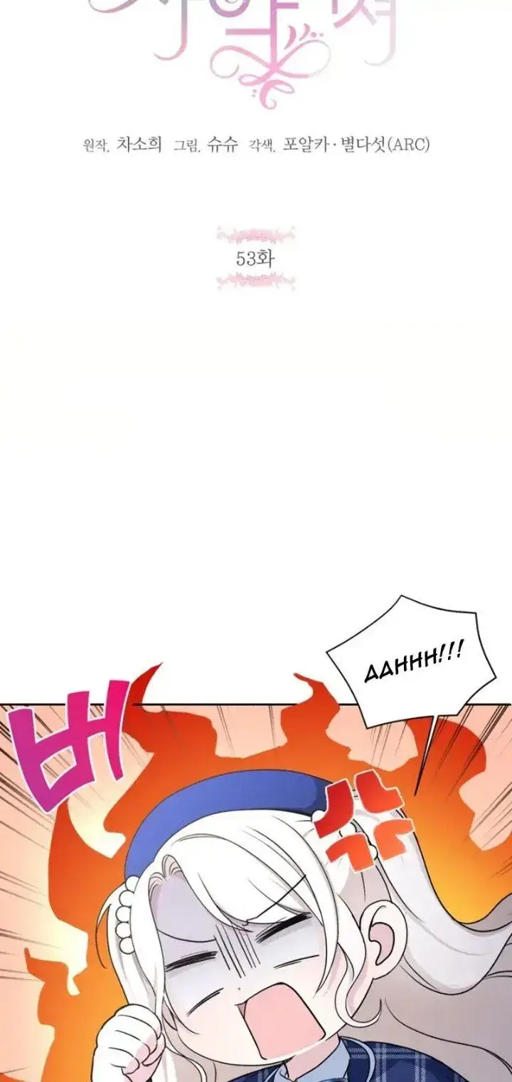 image-komik-the-wicked-little-princess-chapter-53-31/61