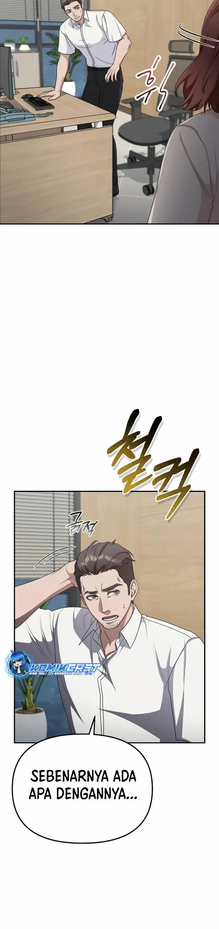 image-komik-the-wicked-prosecutor-has-changed-chapter-12-14/46