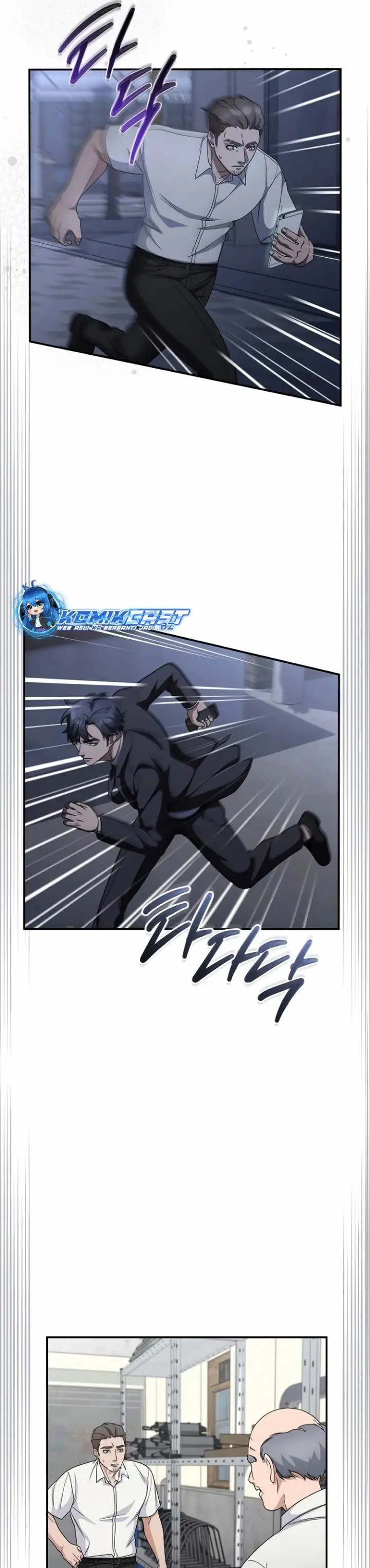 image-komik-the-wicked-prosecutor-has-changed-chapter-12-24/46