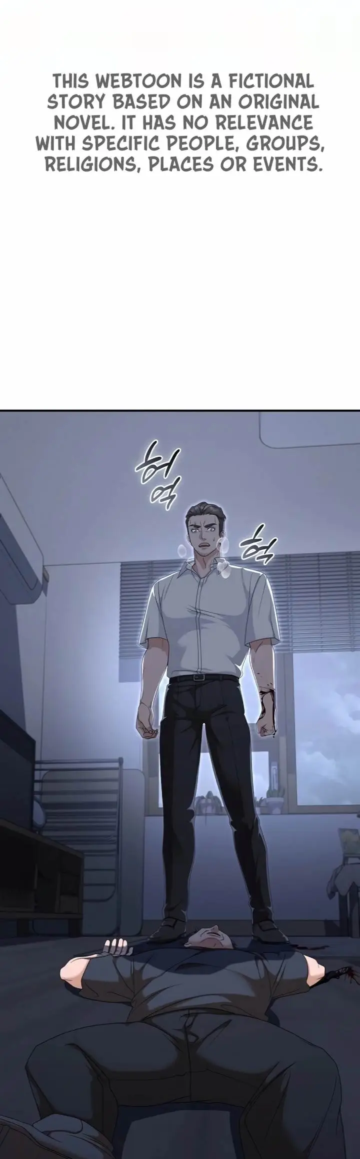 image-komik-the-wicked-prosecutor-has-changed-chapter-14-0/48