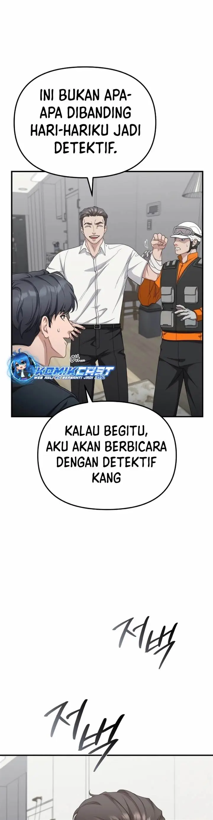 image-komik-the-wicked-prosecutor-has-changed-chapter-14-9/48