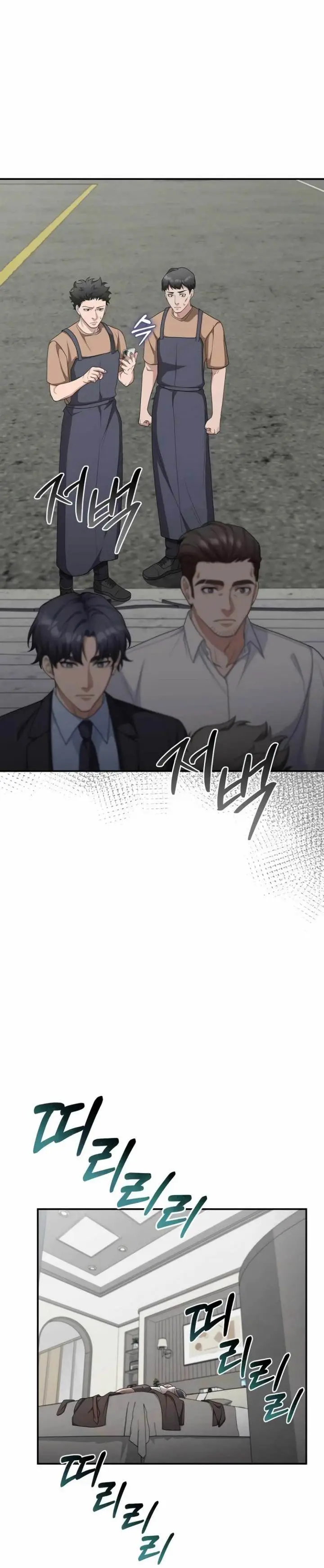 image-komik-the-wicked-prosecutor-has-changed-chapter-16-11/40