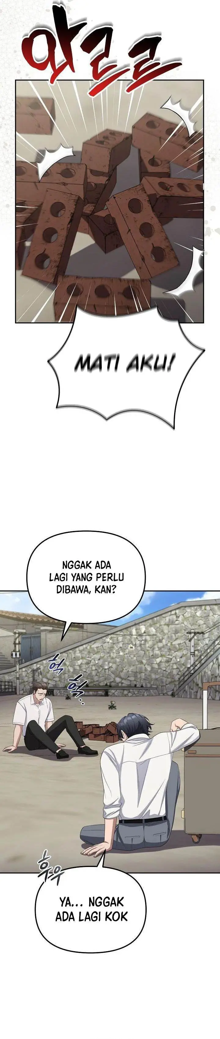 image-komik-the-wicked-prosecutor-has-changed-chapter-26-2/45