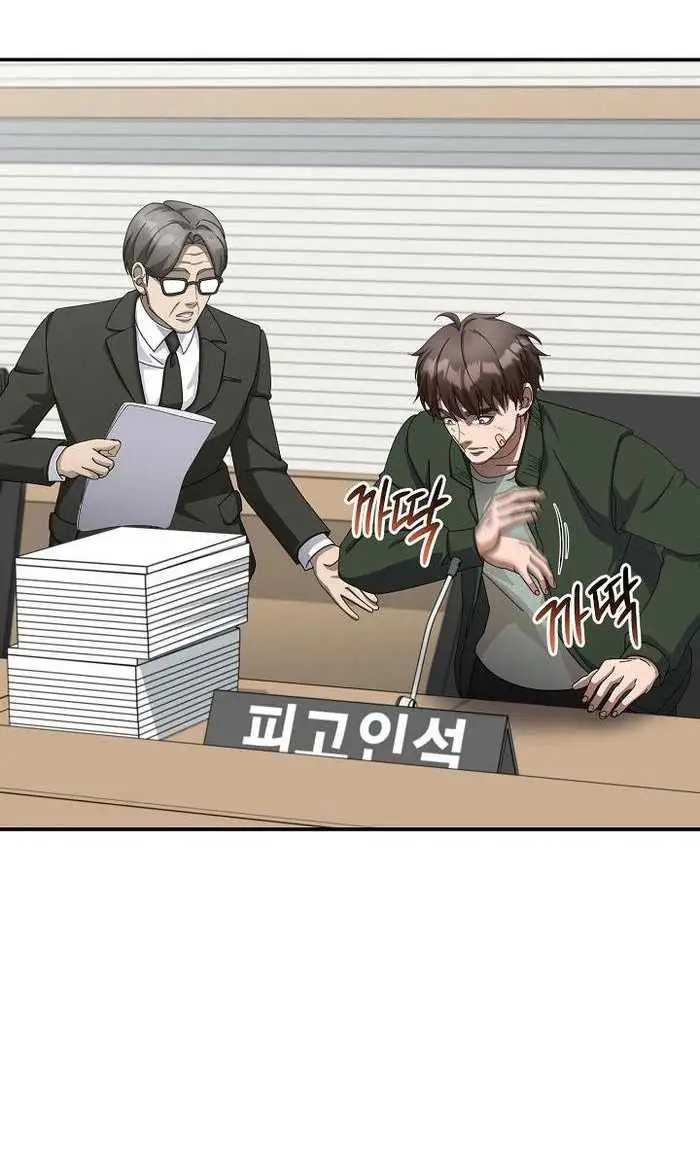 image-komik-the-wicked-prosecutor-has-changed-chapter-33-24/27