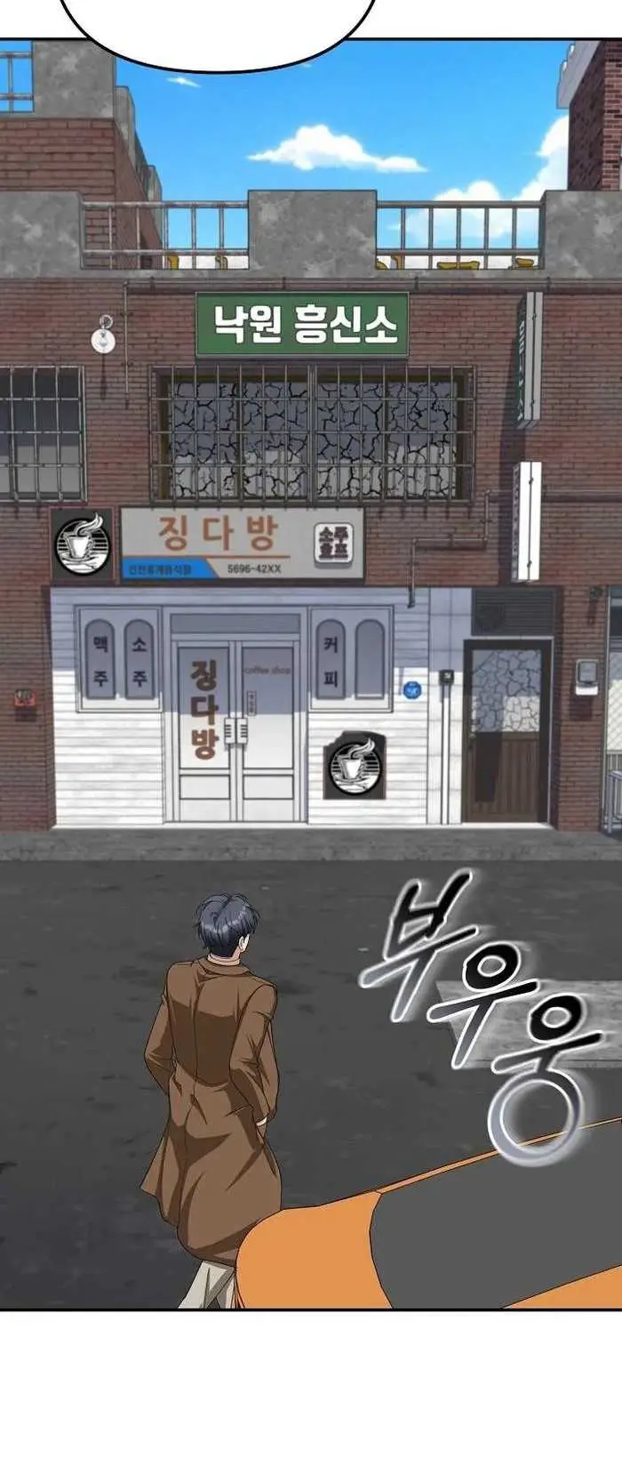 image-komik-the-wicked-prosecutor-has-changed-chapter-35-19/26