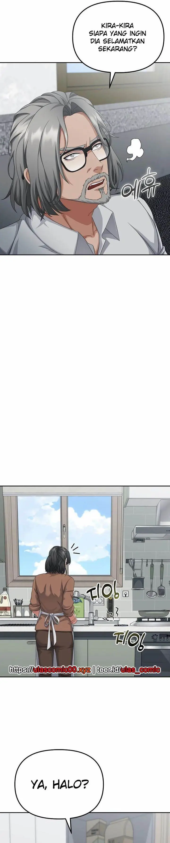 image-komik-the-wicked-prosecutor-has-changed-chapter-42-27/35