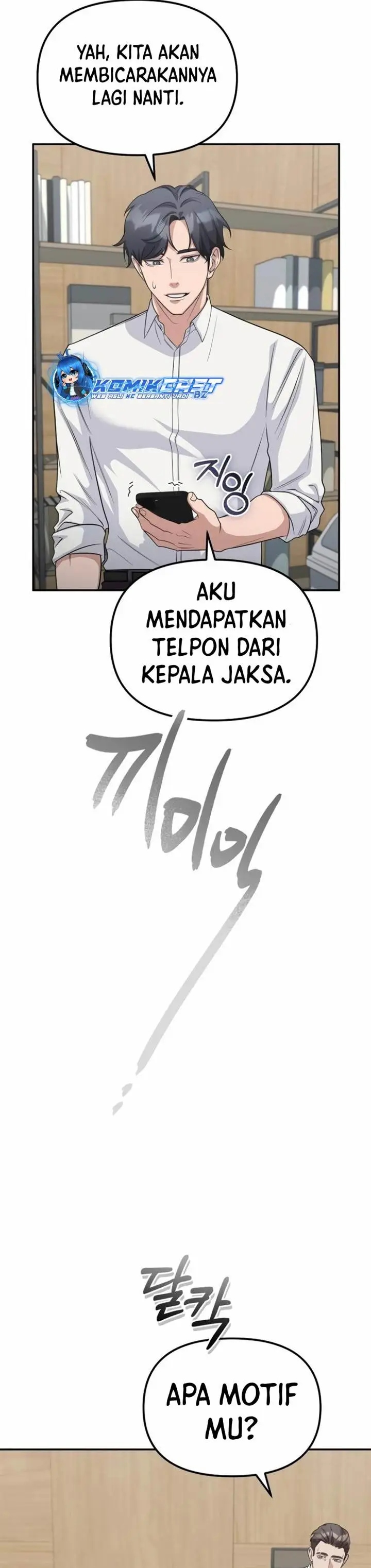 image-komik-the-wicked-prosecutor-has-changed-chapter-8-18/54