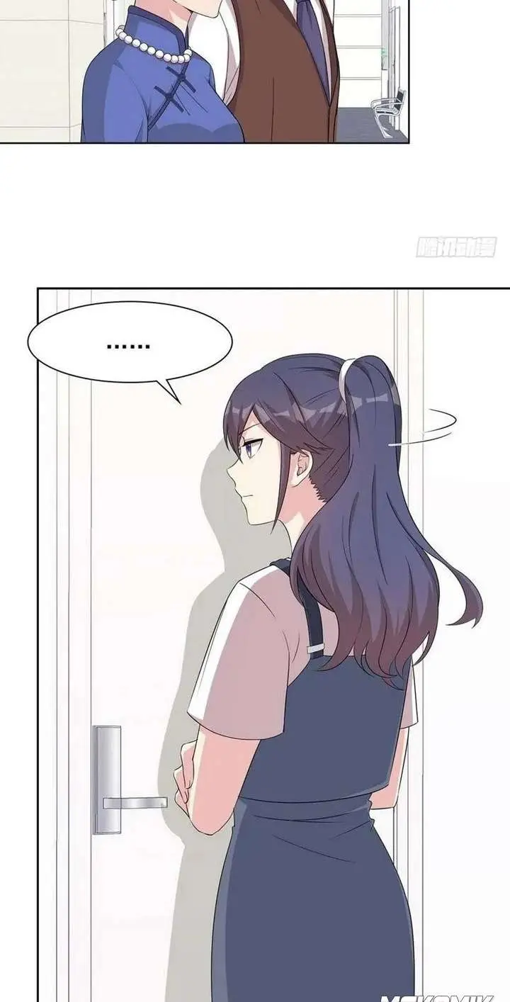 image-komik-the-wife-contract-and-my-daughters-nanny-chapter-109-17/30