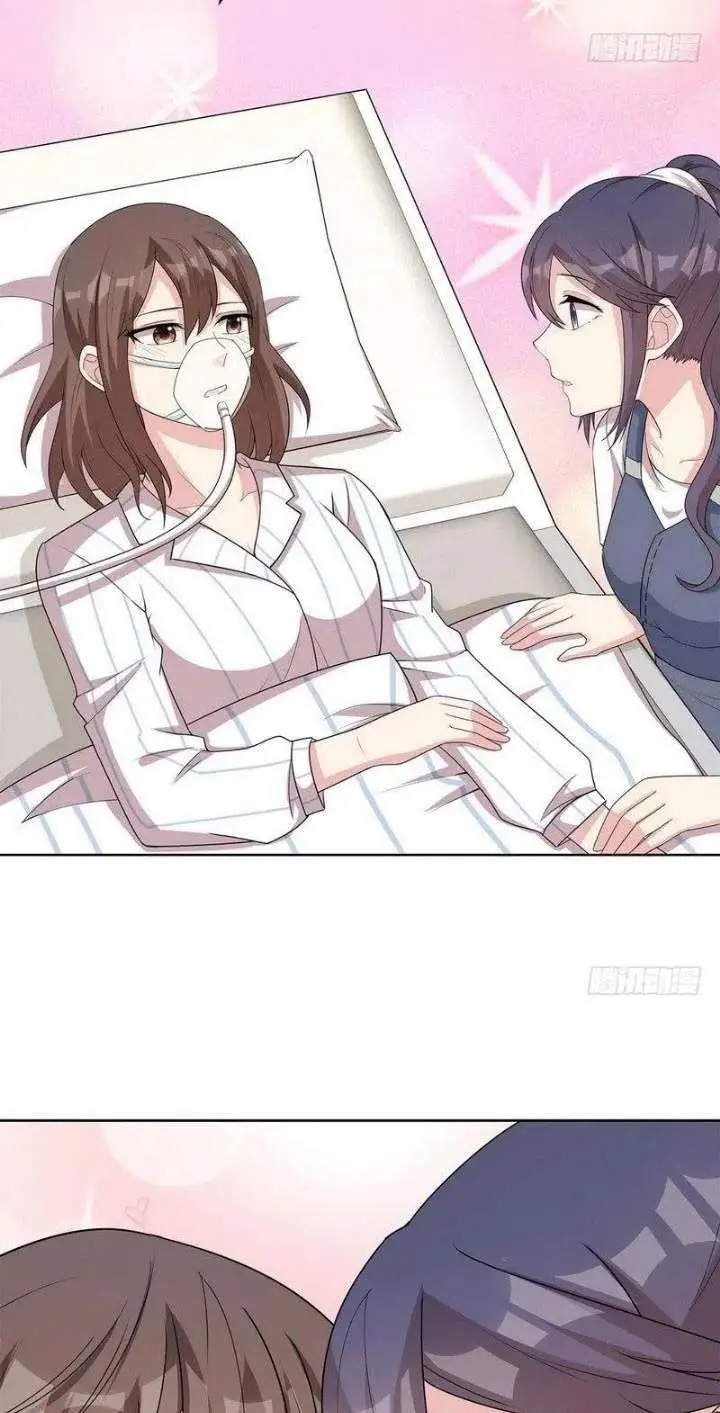 image-komik-the-wife-contract-and-my-daughters-nanny-chapter-109-28/30