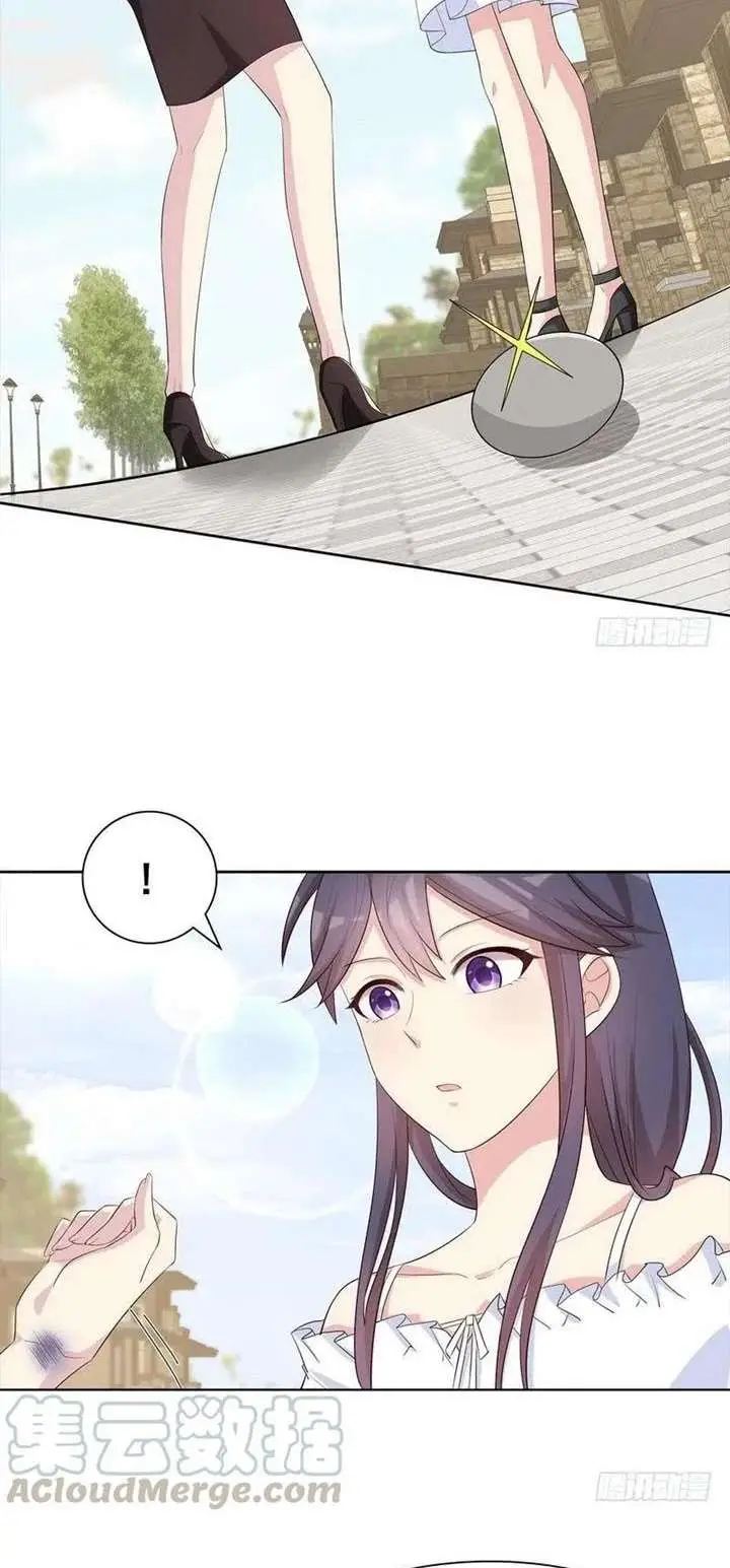 image-komik-the-wife-contract-and-my-daughters-nanny-chapter-114-13/30