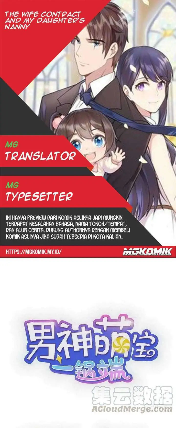 image-komik-the-wife-contract-and-my-daughters-nanny-chapter-128-0/30