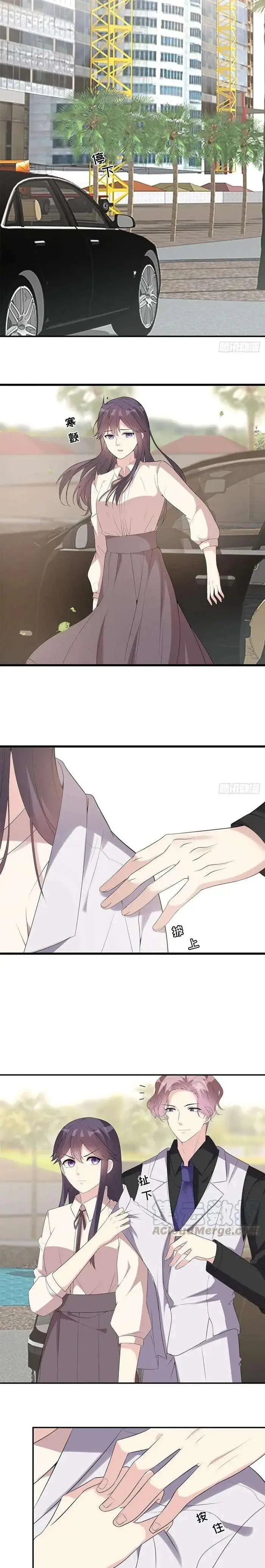 image-komik-the-wife-contract-and-my-daughters-nanny-chapter-167-2/12