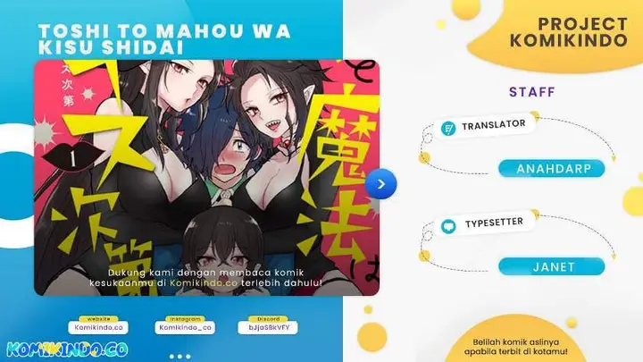 image-komik-the-witch-controls-her-age-and-magic-with-a-kiss-chapter-12-0/15