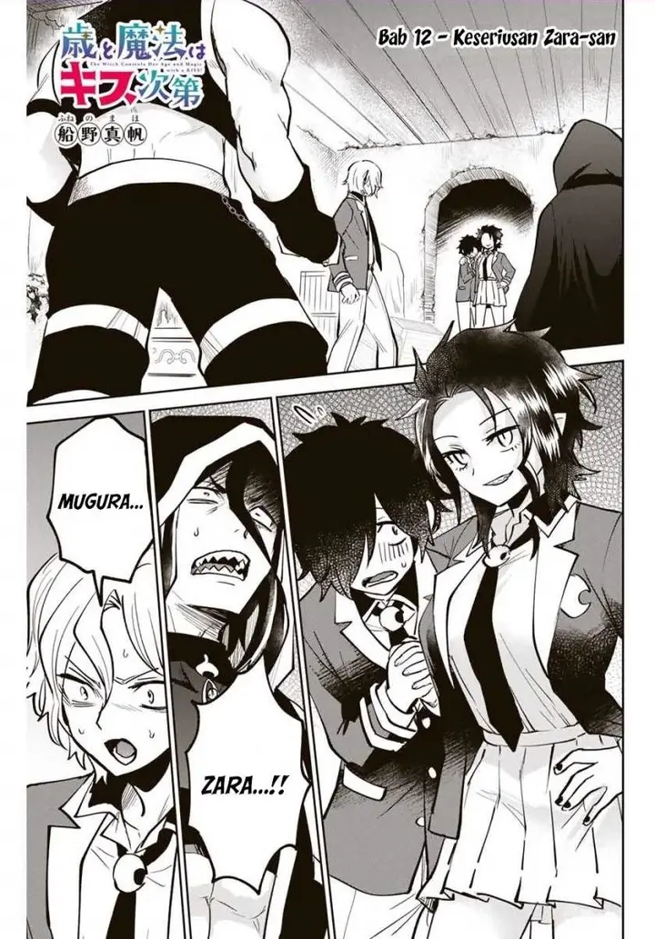 image-komik-the-witch-controls-her-age-and-magic-with-a-kiss-chapter-12-1/15